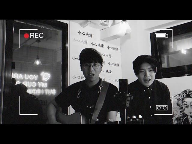 一個女人和浴室 - 謝安琪(Cover by 柳應廷 Jer Lau 張匡佑 Jason Cheung)