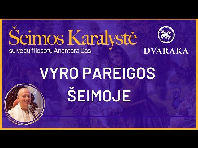 Vyro pareigos šeimoje | Anantara das | Šeimos Karalystė