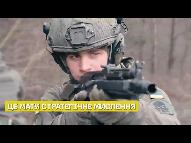 Національна академія Національної гвардії України запрошує на навчання