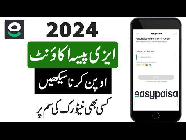 Easypaisa account banane ka tarika 2024 | Easypaisa Account kaise banate hain 2024