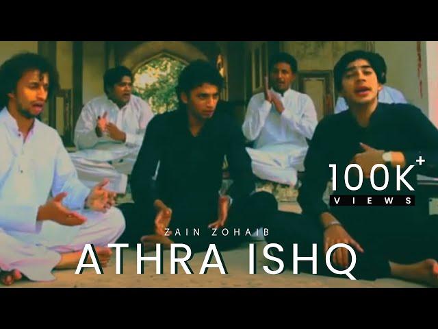 Athra Ishq by Zain Zohaib