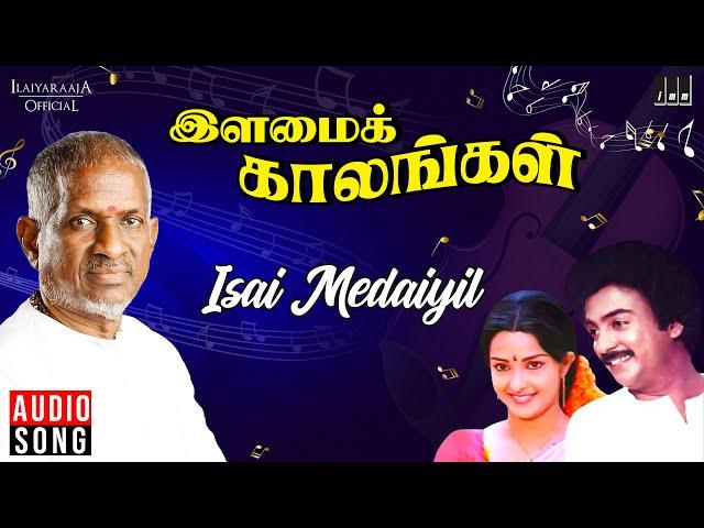 Isai Medaiyil Intha Velayil Song | Ilamai Kaalangal Movie | Ilaiyaraaja | Mohan | Sasikala | Rohini