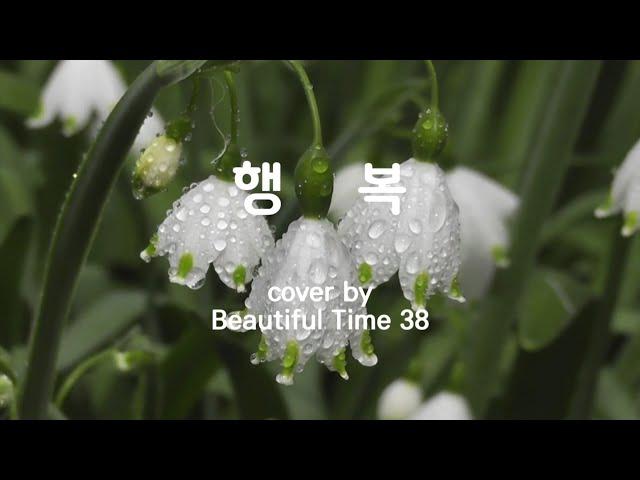 Beautiful Time38행복~/희원맘고교동창들이 다시 뭉쳤다