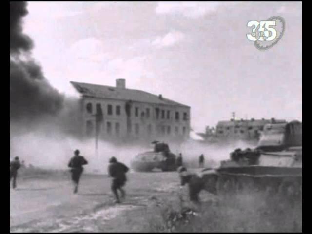 Освобождение Бобруйска. Июнь  1944 года.