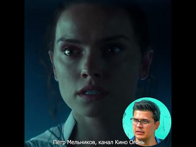 КИНО ОГОНЬ - КАК ПРОВАЛИЛИСЬ ЗВЁЗДНЫЕ ВОЙНЫ #starwars