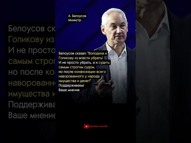 СУДИТЬ СУДОМ ПРЕДАТЕЛЕЙ