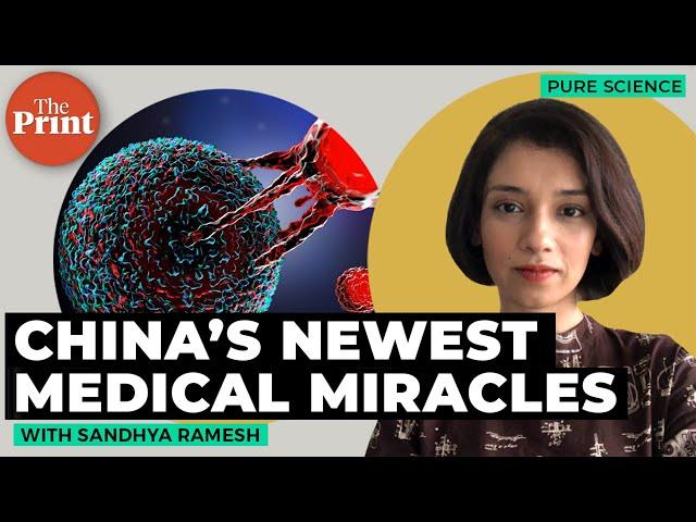 Major medical breakthroughs in China