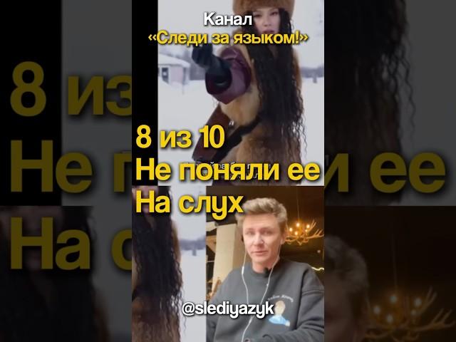 Лучший способ понять - посмотреть этот разбор #хомай #аййола #homay #ayyola