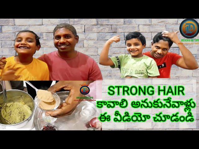 Hair Fall Treatment in Telugu | Telugu Tips