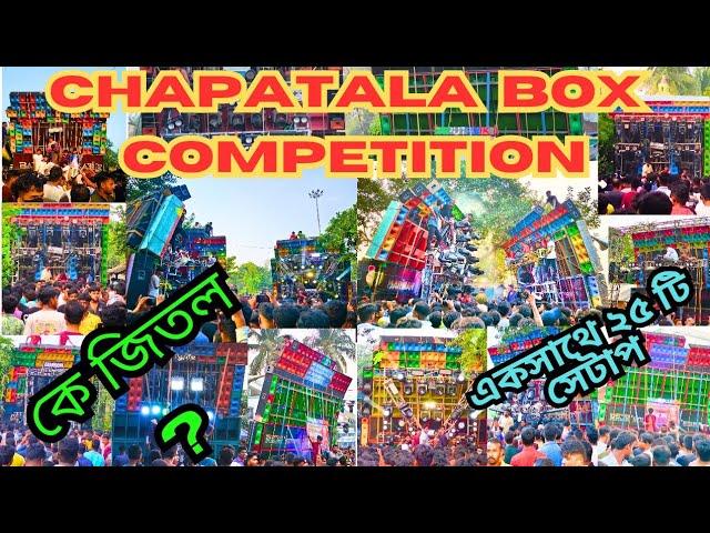 Chapatala box competition 2024 || Chapatalai ka Jeetlo? || Box competition #dj