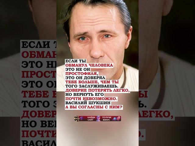 ДОВЕРЯЛ БОЛЬШЕ ЧЕМ НУЖНО! #ссср #новости #история #news #россия