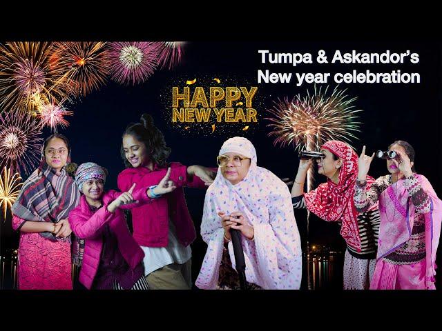 Happy new year   Tumpa & Askandor’s New year celebration |By Nishat Hossain| পর্ব ৫৩