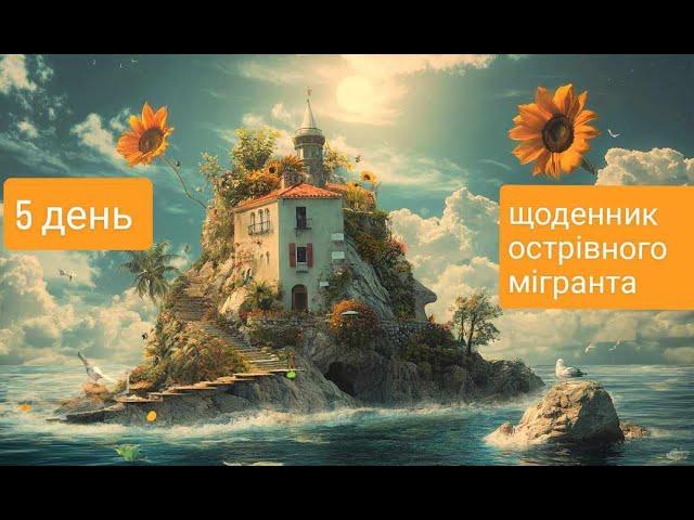 Місцеві домробітниці - специфіка для одиноких чоловіків І Бісайська мова - вона стьобова!