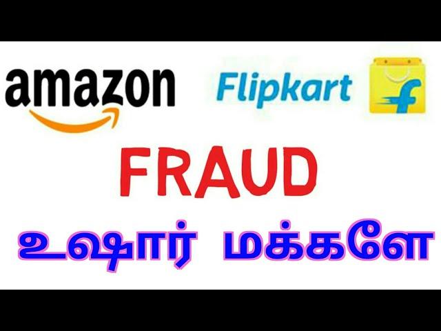 Amazon Fake Message Explained  /Flipkart Fake Message Explained /