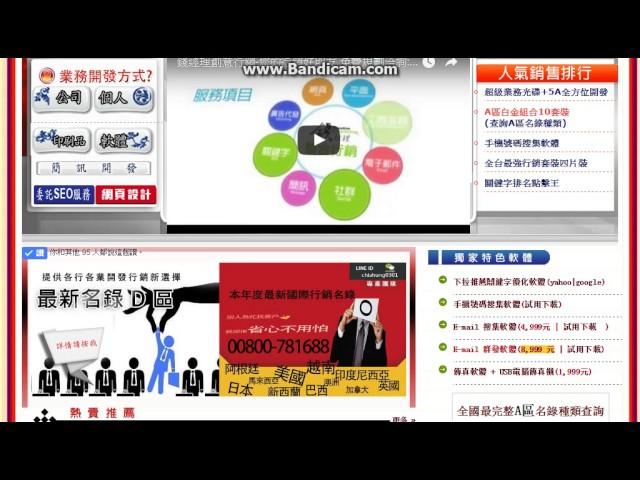 工商名錄|工商名冊|錢經裡創意行銷0800781688