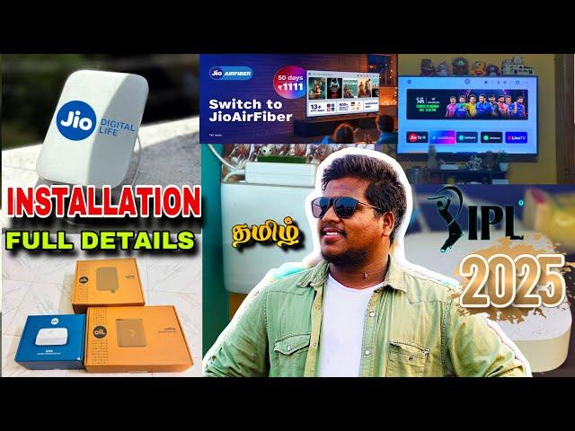 Jio airfiber full review Tamil | Jio airfiber installation full details | ( 2025 ) solurathakelu