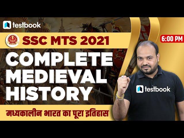 SSC MTS 2021 | General Awareness | Complete Medieval History for SSC MTS 2021 | Riturajaditya sir