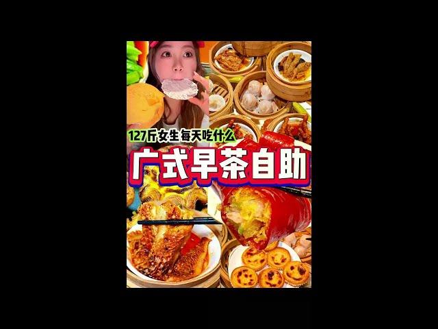 199/ person for Cantonese breakfast buffet! A cage of delicious food followed by another one. I'm i
