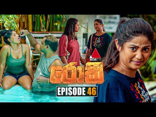 Rocky (රොකී) | Episode 46 | 14th October 2024 | Sirasa TV