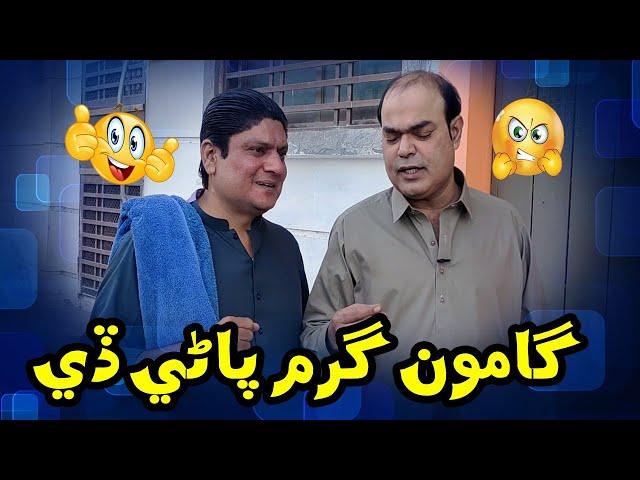 Gamoo Garam Pani de | Sohrab Soomro | New Comedy | Sindhi Funny