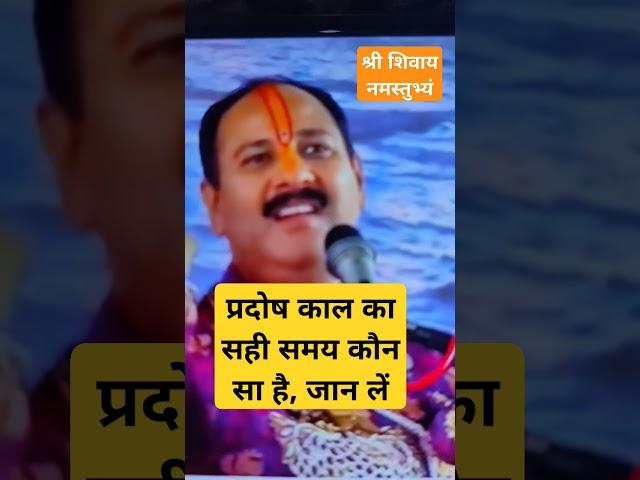 #pradeepmishraji #bhaktidhara#motivation #shots