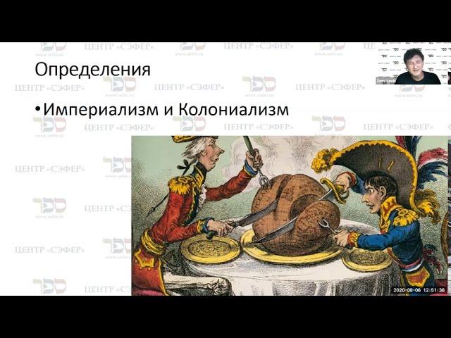 Левин З. Евреи стран Востока и западный колониализм №1