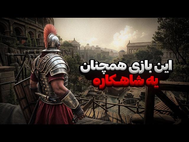 گرافیک این بازی از زمان خودش جلوتر بود | گیمپلی Ryse son of rome