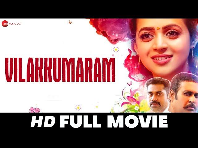 Vilakkumaram | Bhavana, Manoj K Jayan, Baiju VK, Neena Kurup, Nandhu | Full Movie 2017