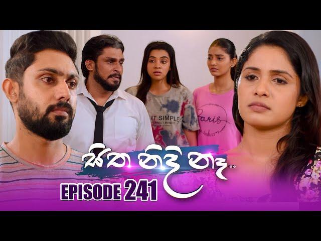 Sitha Nidi Na (සිත නිදි නෑ) | Episode 241 | 09th August 2024