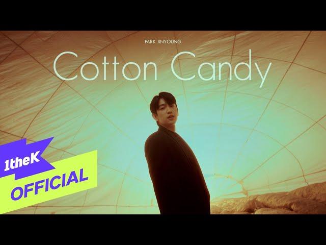 [MV] Jinyoung(진영(GOT7)) _ Cotton Candy