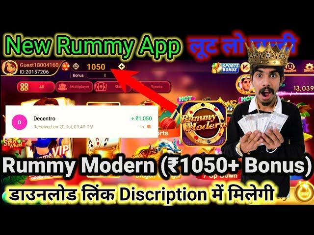 Rummy Modern |Rummy Modern App Link | Rummy Modern App Link Download |Rummy Modern Apk Mod ₹41 Bonus