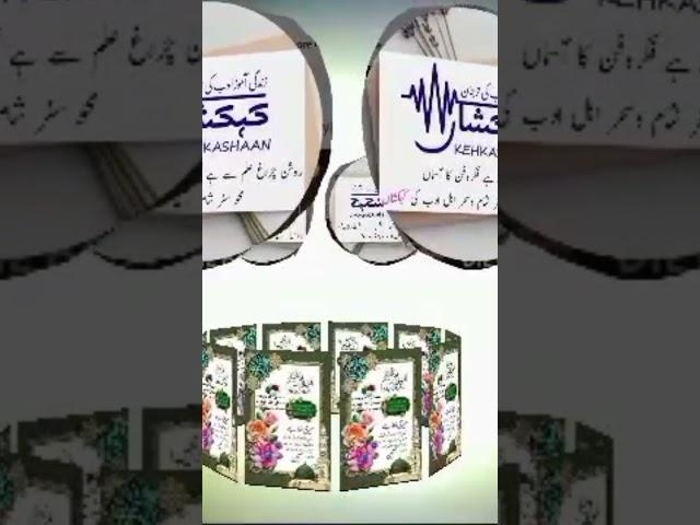 br.qadri.rather....subscribe plzzz