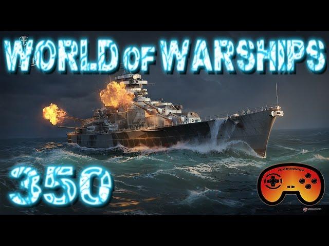 World of Warships #350 Das 350er Special! Die WTF Folge - Let's Play World of Warships - Gameplay