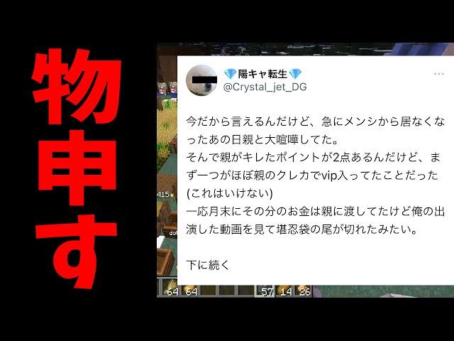 超貴重映像…KUNと学ぶ50人クラフトと道徳の授業 - マインクラフト