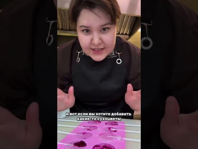 Как работать с изомальтом?