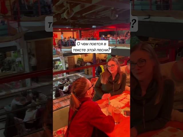 Да мы сами не знаем Видимо, что-то про путешествия #Квиз #КвизТверь #СтоДрузей #100Друзей #Тверь