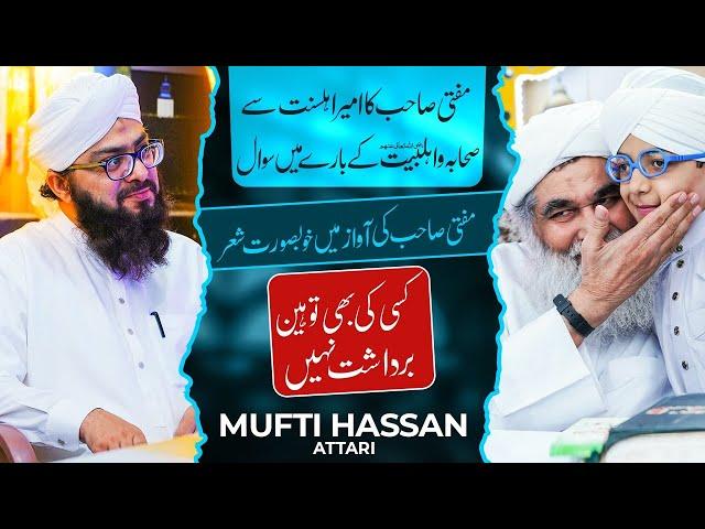 Kisi ki bhi Toheen Bardasht nahi | Mufti Hassan Attari