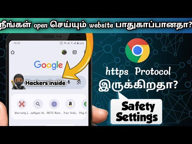 Internet Safety Settings | Browsing safety settings in Tamil | tech to ajin