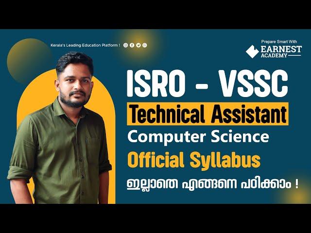 ISRO - VSSC TECHNICAL ASSISTANT| RECRUITMENT 2023 | COMPUTER |TENTATIVE  SYLLABUS DISCUSSION