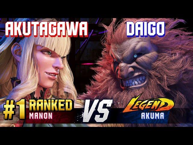 SF6 ▰ AKUTAGAWA (#1 Ranked Manon) vs DAIGO (Akuma) ▰ High Level Gameplay