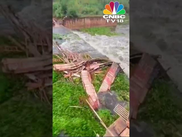 Chhattisgarh Bridge Collapse: Under Construction Bridge Collapses In Chhattisgarh | WATCH | #shorts