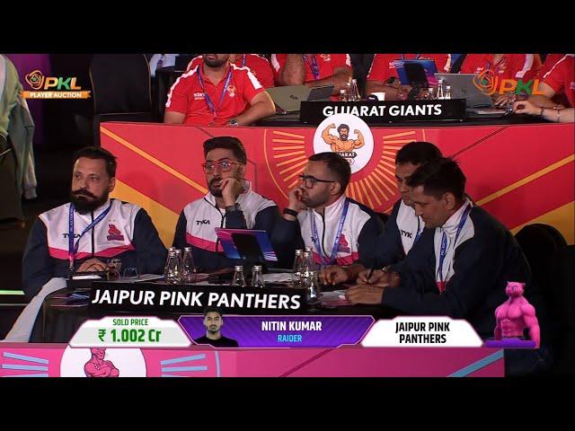 Nitin Kumar joins Jaipur Pink Panthers for ₹1.002 Crore in Season 12 Player Auction | Pro Kabaddi