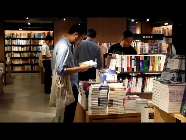 A great book store in Hong Kong