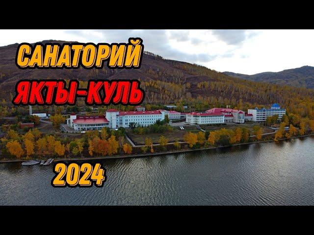  Якты Куль санаторий на озере Банном Башкирия с дрона 2024