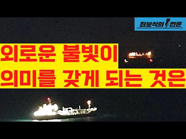 [최보식의 언론] 창간 한 돌 !!