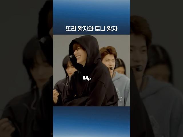 [라이즈 소희 앤톤] 우린 서로 떨어질 수 없게 된다고 #어린왕자 #라이즈 #riize #소희 #이소희 #sohee #앤톤 #이찬영 #anton