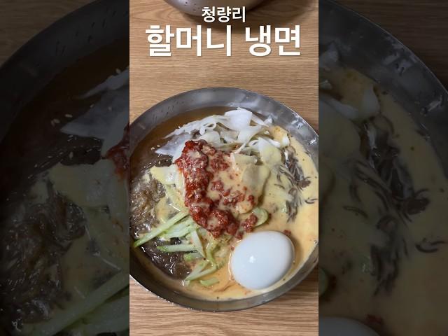 서울 매운 냉면 맛집 BEST 3