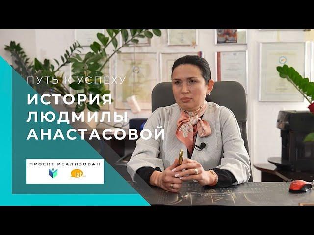 «Станок как сердце бизнеса»: история Людмилы Анастасовой и фабрики с характером