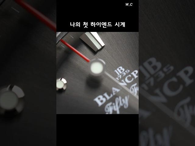 서브마리너보다 근본 다이버워치