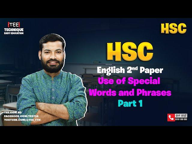 Use of Special Words and Phrases l English 2nd Paper  I Part 1 l HSC